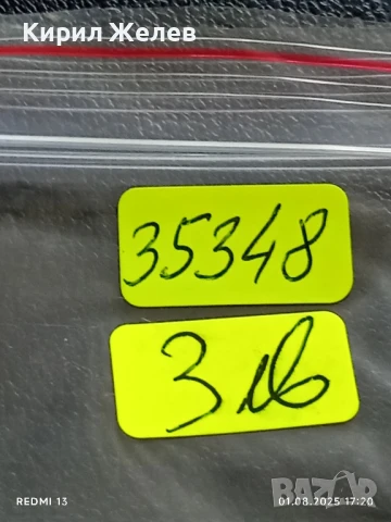 Старо календарче 78г. СВЕТОВНО ПЪРВЕНСТВО ПО ФУТБОЛ за КОЛЕКЦИЯ 35348, снимка 6 - Колекции - 51219184
