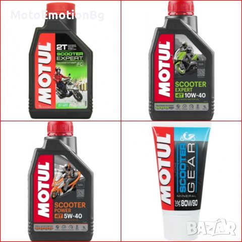 Масло за мотор Motul 300V 7100 ATV 5100 UTV 3000 Скутер 710 FORK 800, снимка 4 - Аксесоари и консумативи - 46665269