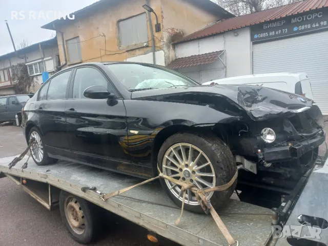  BMW E90 318 на части, снимка 1 - Автомобили и джипове - 48200928