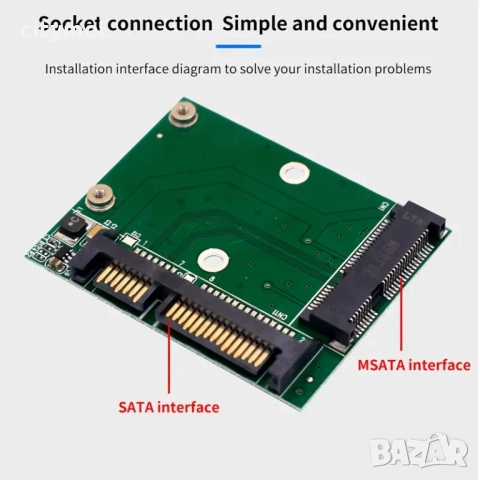 mSATA към SATA половин размер SSD конвертор адаптер