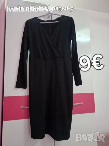 дамски дрехи М размер