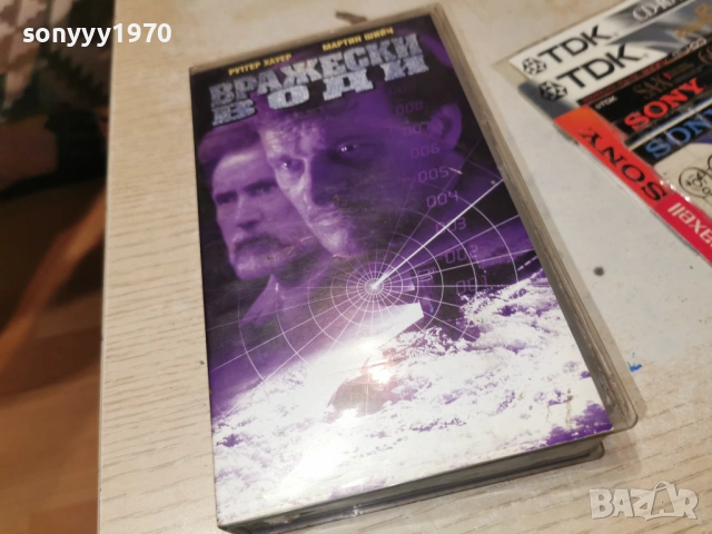 ВЕАЖЕСКИ ВОДИ-ORIGINAL VHS VIDEO TAPE 1502261933LCHERY1