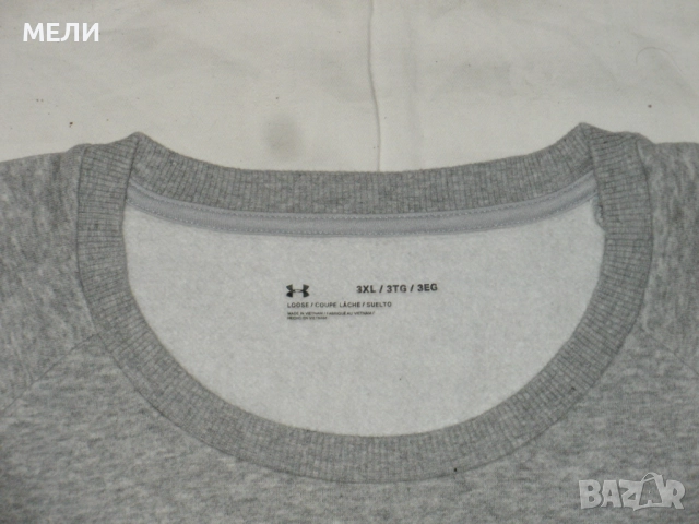 UNDER ARMOUR оригинален мъжки ватиран 3XL, снимка 4 - Пуловери - 52178733