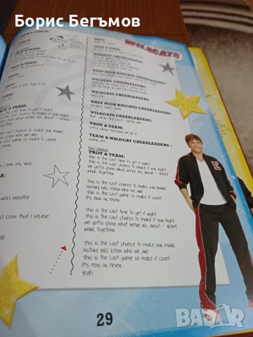 Списание с диск и постер "High School Musical 3", снимка 3 - Списания и комикси - 53422170