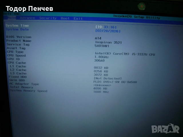Dell Inspiron - 15-3521 - Core i5, 4 GB RAM за части или окомплектовка, снимка 2 - Части за лаптопи - 53659943