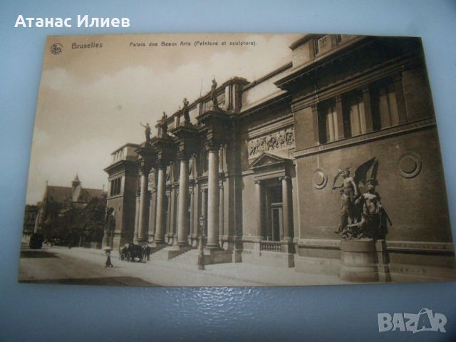 Стара пощенска картичка от Брюксел, около 1915г., снимка 1 - Филателия - 46517634