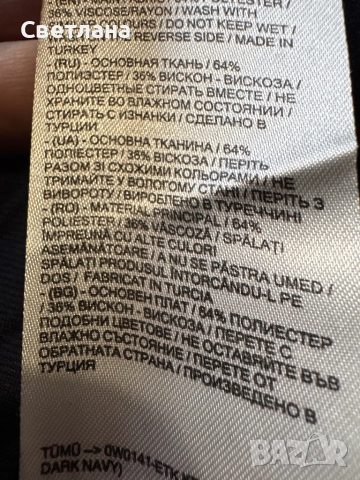 Блуза и пола (6 години), снимка 13 - Детски Блузи и туники - 51943231