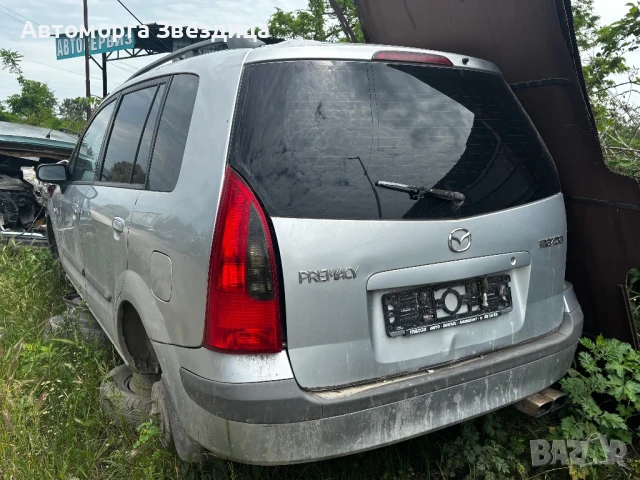 Mazda Premacy, снимка 2 - Автомобили и джипове - 50505119