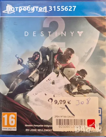 DESTiNY 2 за PS4, снимка 1 - Игри за PlayStation - 48727616