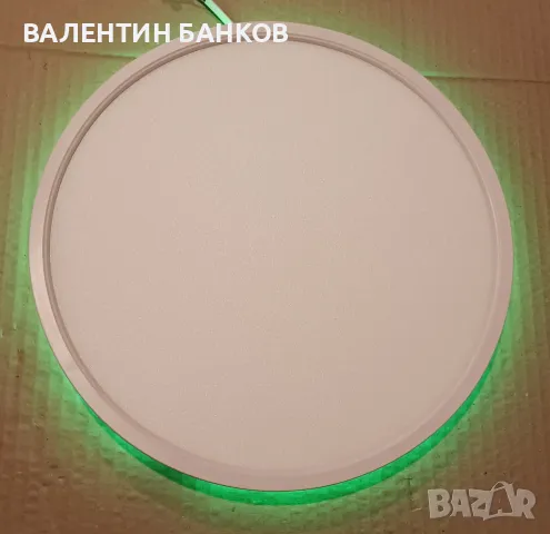 LED плафон с дистанционно управление 24W+4W RGB, снимка 5 - Лампи за таван - 48925610