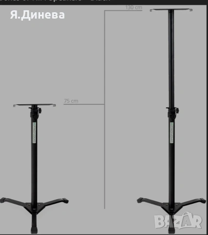 Стойка за монитор Pronomic, снимка 2 - Други - 54093113