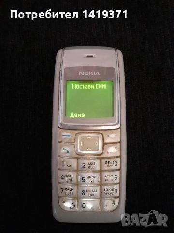 Nokia 1110 Мобилен телефон GSM / Нокиа / Нокия, снимка 1 - Nokia - 45685210
