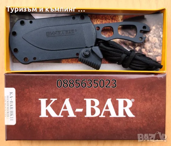 KA-BAR BK11 Нож за врат Becker Necker, снимка 3 - Ножове - 48936344