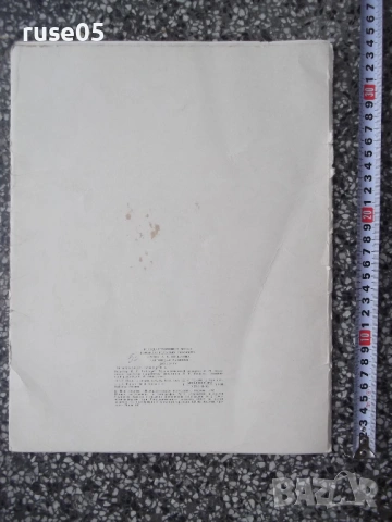 Комплектот 16 бр. репродукции от картинна галерия "Пушкин", снимка 2 - Други - 53934264