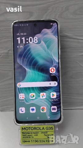 Motorola G35, снимка 2 - Motorola - 54004394