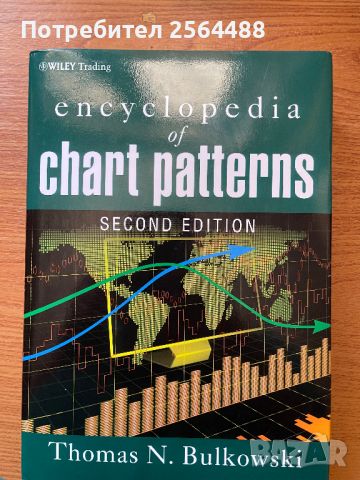 Енциклопедия на графики и таблици / Encyclopedia of Chart Patterns, снимка 1 - Енциклопедии, справочници - 46722602