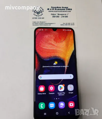 Samsung Galaxy A50  128/4GB, снимка 1