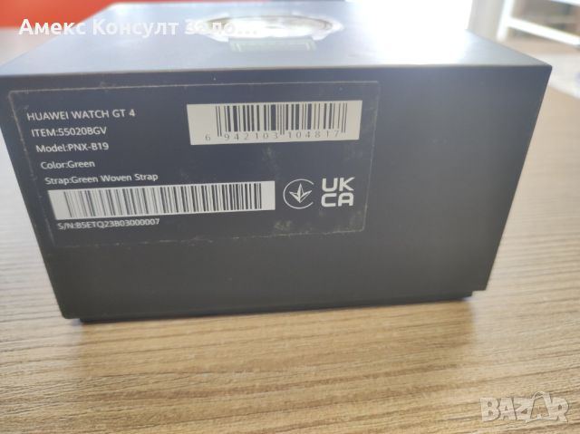 смарт часовник Huawei Gt 4 PNX-B19 , снимка 2 - Мъжки - 45478863