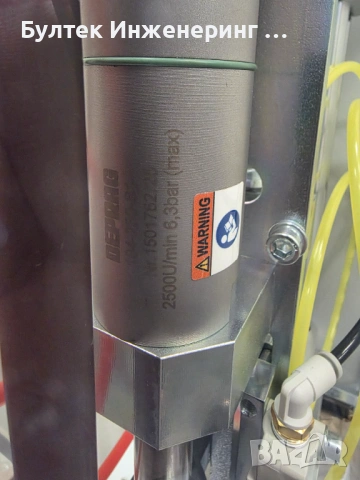 Винтонавивна Машина - Промоция, снимка 4 - Други машини и части - 52353671