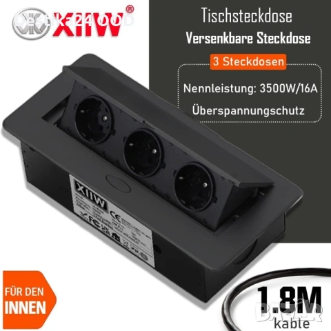 Вграден изскачащ контакт за бюро 3 гнезда 3500W черен, снимка 4 - Други стоки за дома - 53209856