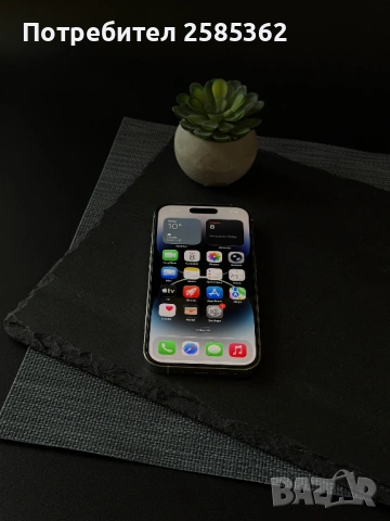 iPhone 14 Pro 256GB  Silver / 100% Батерия / Перфектен технически, снимка 4 - Apple iPhone - 53758118