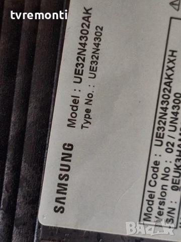 подсветка, от дисплей CY-JN032BGER4V от телевизор SAMSUNG Модел UE-32N4302, снимка 4 - Части и Платки - 52669651