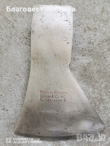 Топор, снимка 2 - Други ценни предмети - 54194253