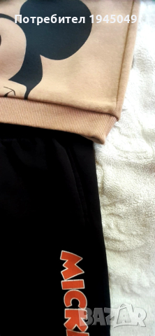 Детски ватирани комплекти - 2 броя, снимка 2 - Детски комплекти - 54204128