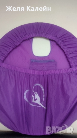 Калъф за обръч за художествена гимнастика за всички уреди ., снимка 3 - Художествена гимнастика - 37283454