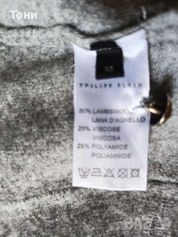 Къса жилетка / сако Philipp Plein, снимка 5 - Сака - 46185882