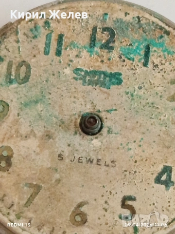 Лот 4 броя стари механизми с циферблат за части КОЛЕКЦИЯ 53338, снимка 6 - Антикварни и старинни предмети - 54143905