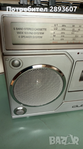 Радиокасетофон Siemens Club RM 728, снимка 7 - Радиокасетофони, транзистори - 44976558