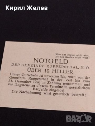 Банкнота НОТГЕЛД 10 хелер 1920г. Австрия перфектно състояние за КОЛЕКЦИОНЕРИ 44649, снимка 6 - Нумизматика и бонистика - 45234096