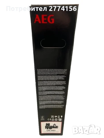 Безжична прахосмукачка AEG clean 5000, снимка 4 - Прахосмукачки - 51409951