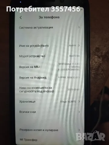 Redmi 6A , снимка 2 - Xiaomi - 47347349