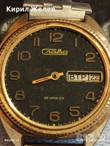 Стар механичен часовник мъжки СЛАВА СССР 26 камъка без стъкло позлатен Au 49391, снимка 3 - Антикварни и старинни предмети - 52363232