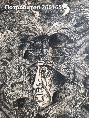 Стара рисунка туш., снимка 2 - Картини - 53726787