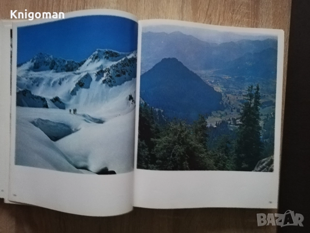 Тук е старо само небето, Владимир Топенчаров, снимка 5 - Специализирана литература - 52878682