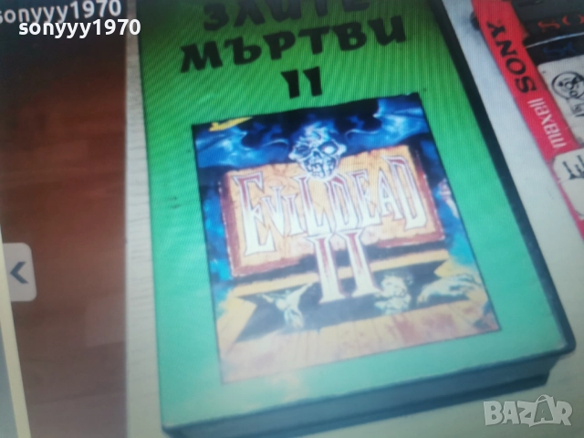 КУПУВАМ-ЗЛИТЕ МЪРТВИ-VHS VIDEO TAPE 1012252159, снимка 4 - Други жанрове - 52726852
