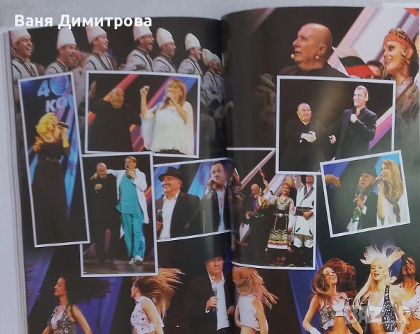 Шкумбата: Хумористично селфи, снимка 3 - Други - 50552553