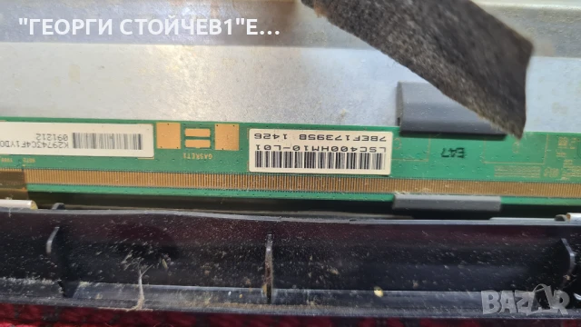 LED-40772 FHD SMART  17MB95M  17IPS71  VES400UNDS-2D-N02  LSC400M0-L01, снимка 9 - Части и Платки - 51007307