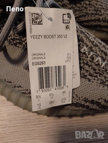 Маратонки Adidas , снимка 4 - Маратонки - 54015878