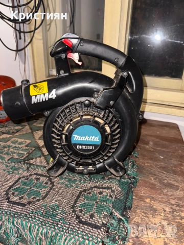 Makita BHX2501 бензинова духалка 4-тактова – много запазена”