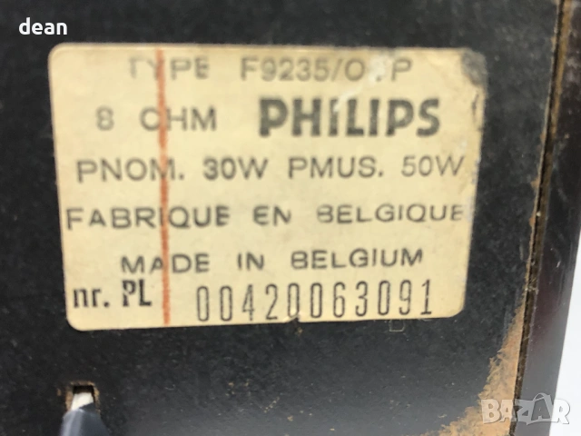Трилентови тонколони Philips, снимка 7 - Тонколони - 53153486