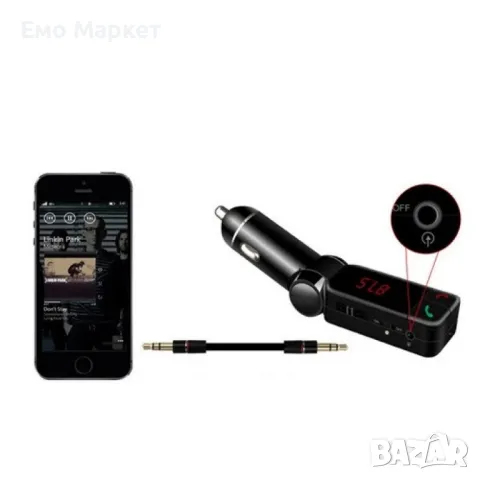 Блутут за кола - MP3 player FM предавател зарядно USB и Bluetooth, снимка 18 - Аксесоари и консумативи - 48841306