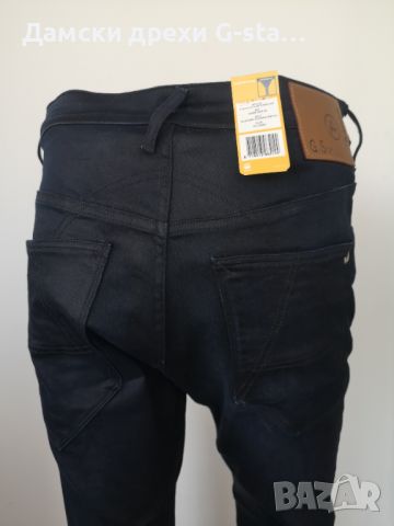 Дамски дънки G-Star RAW®A CROTCH 3D LOOS TAPERED WMN DK AGED W27/L32; 186, снимка 7 - Дънки - 46320982