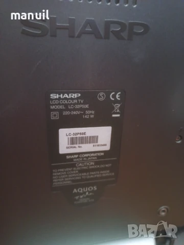 Продавам телевизор Sharp  Aquos 32 инча, снимка 3 - Телевизори - 51331044