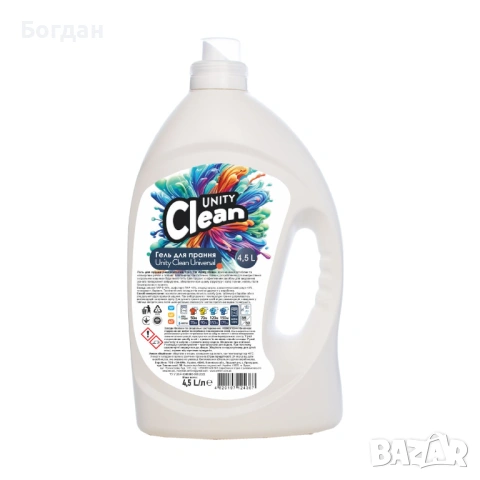 UNITY CLEAN: Гел за пране на едро | Директен производител, снимка 3 - Перилни препарати и омекотители - 53759823