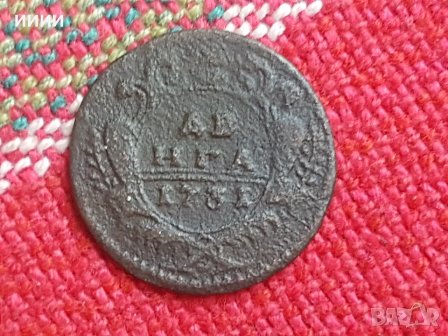 Медна монета Денга 1731