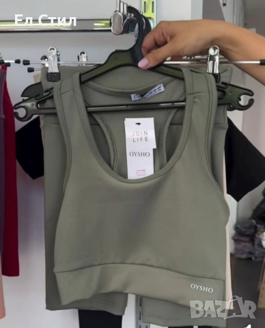 🌸Дамски екип Oysho, снимка 6 - Спортни екипи - 49514846